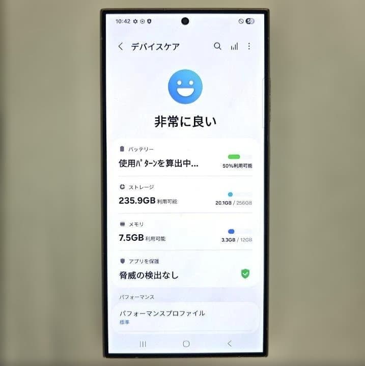 Samsung S24 Ultra 256GB イエロー SIMフリー