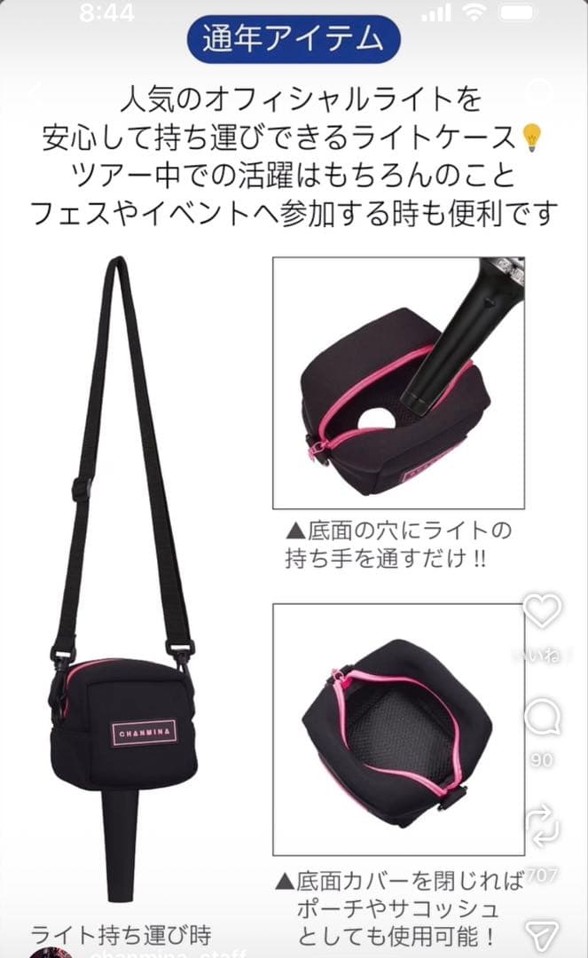 ちゃんみな　ライブ　限定　グッズセット未開封有り