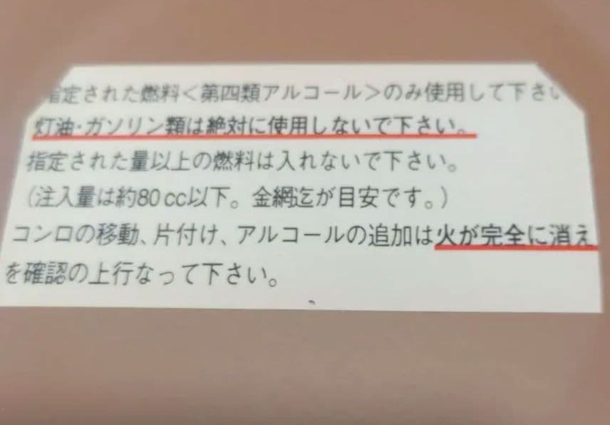 フォンデュ鍋♥スイス製LANDERT 　&　五徳スタンド　&　フォーク