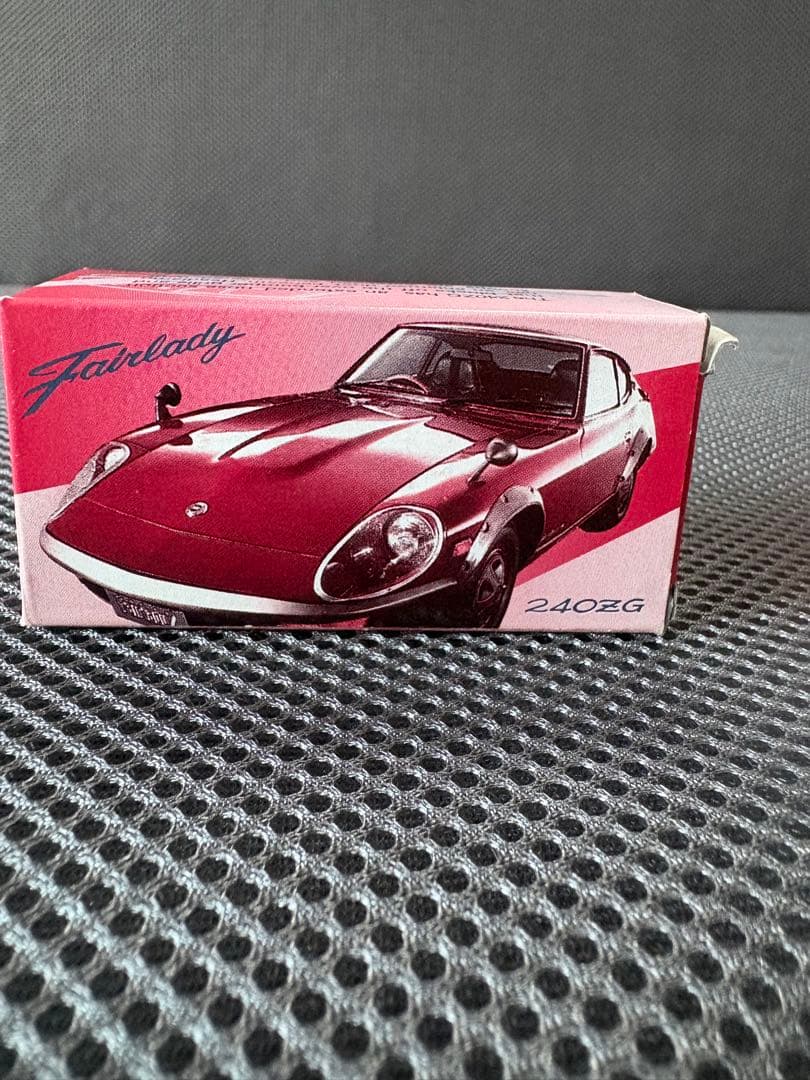 【極希少/日本製】ガリバー特注 トミカ フェアレディ 240ZG ワイドホイール