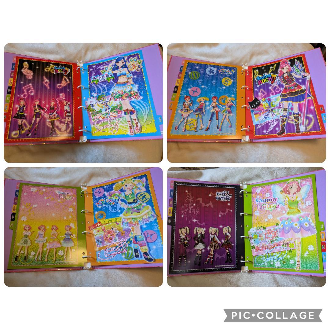 アイカツ 9ポケットバインダーとカード54枚セット他まとめ売り