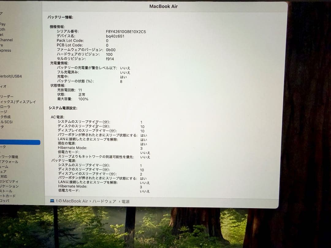【極美品】MacBookAir M3 CPU16G 512GB ミッドナイト