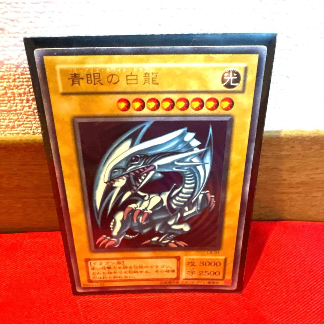 遊戯王 ブルーアイズホワイトドラゴン 青眼の白龍 ウルトラレアトレカ 海馬瀬人