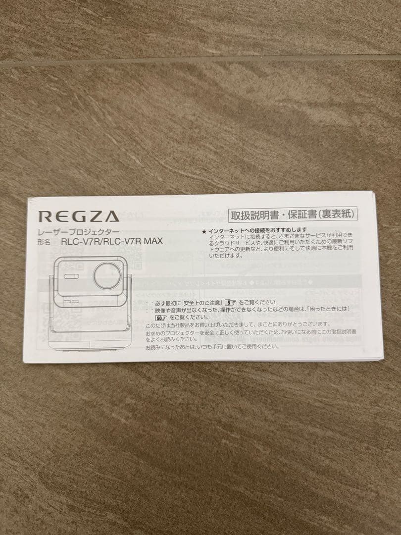 【極美品・使用20時間未満】RLC-V7R MAX付属品完備