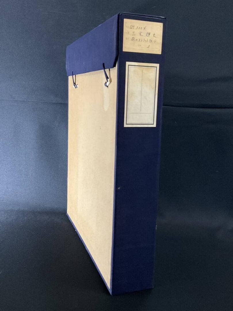 真作!! 油彩 三宅輝夫「雨のストラットフオード」1988年/叙情キャンバス抽象