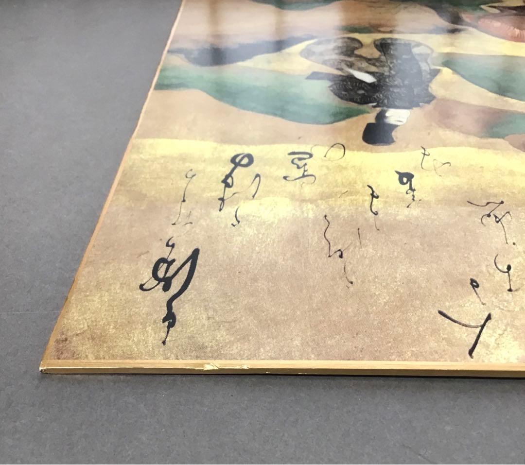 色紙　伊勢物語「複製」　俵屋宗達作　制作:集巧社　自作色紙たとう　S211SS