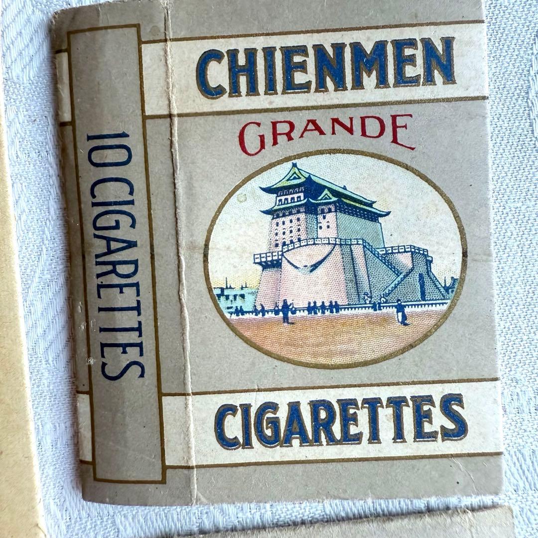 X様感謝お嫁入‼️満洲國消印煙票‼️昭和13年頃『煙草パッケージ』コレクション17点