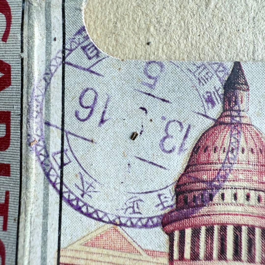 X様感謝お嫁入‼️満洲國消印煙票‼️昭和13年頃『煙草パッケージ』コレクション17点