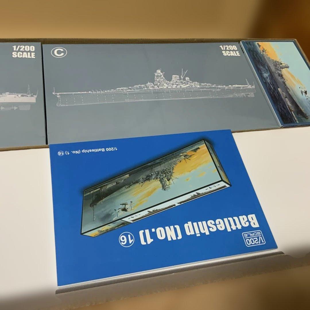 モノクローム　1/200 戦艦大和