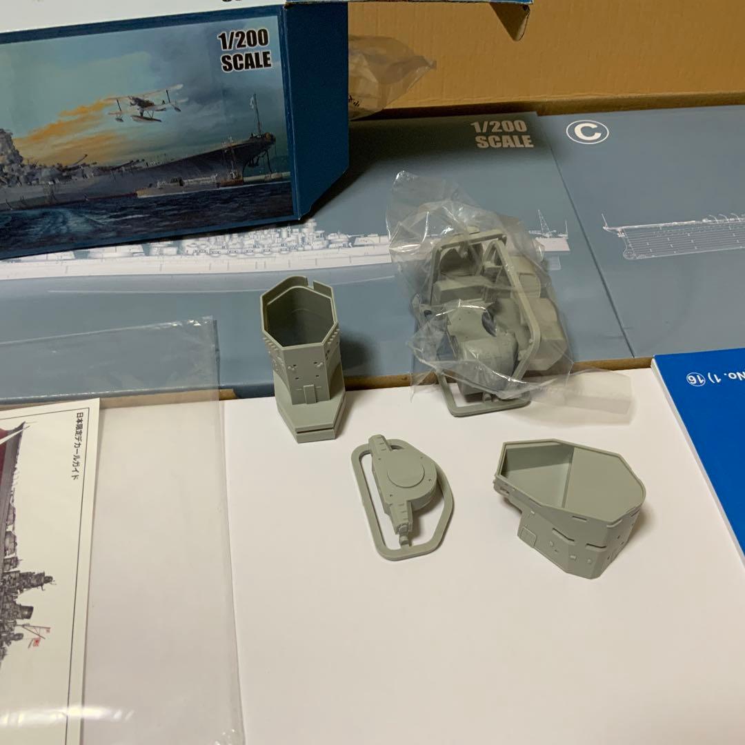モノクローム　1/200 戦艦大和