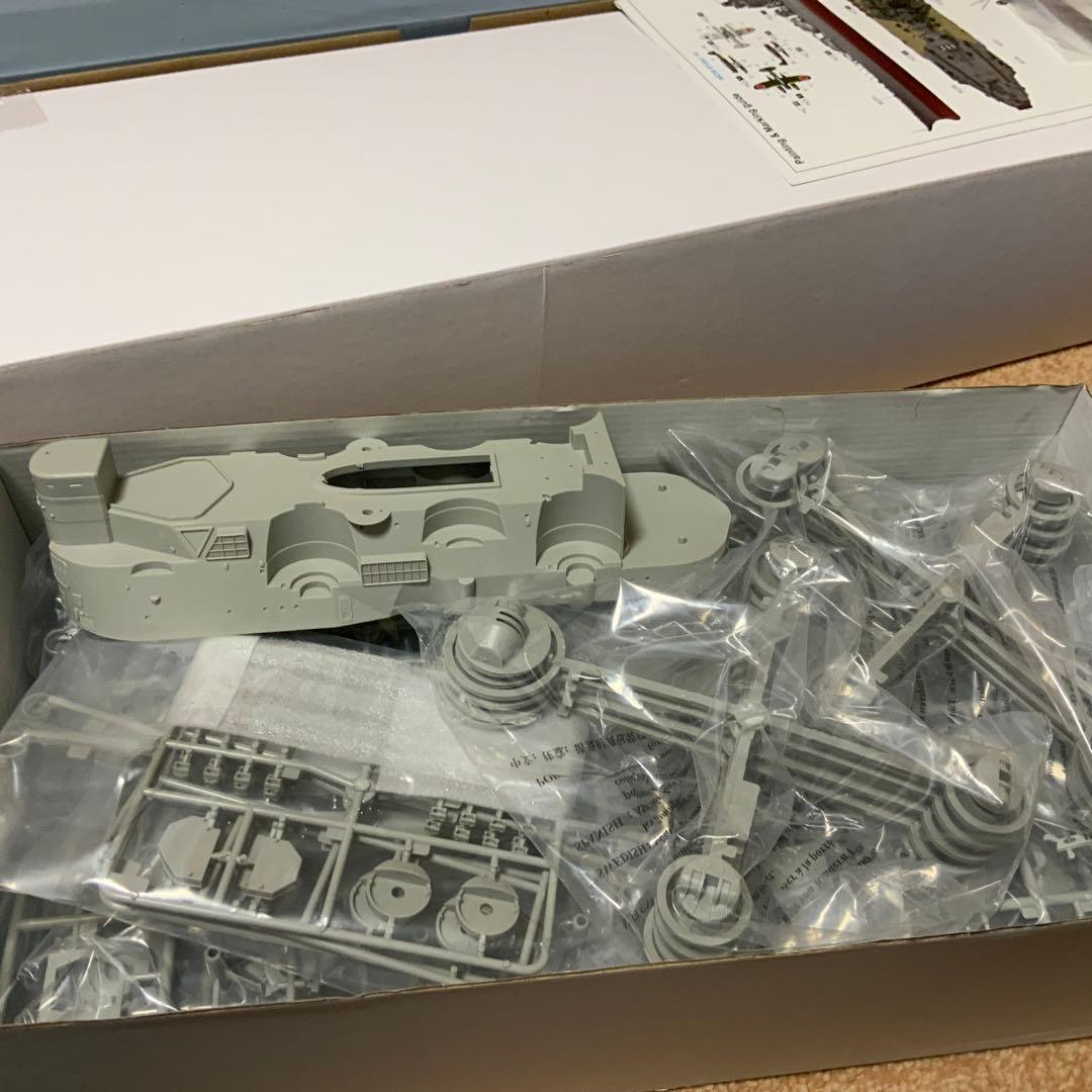 モノクローム　1/200 戦艦大和