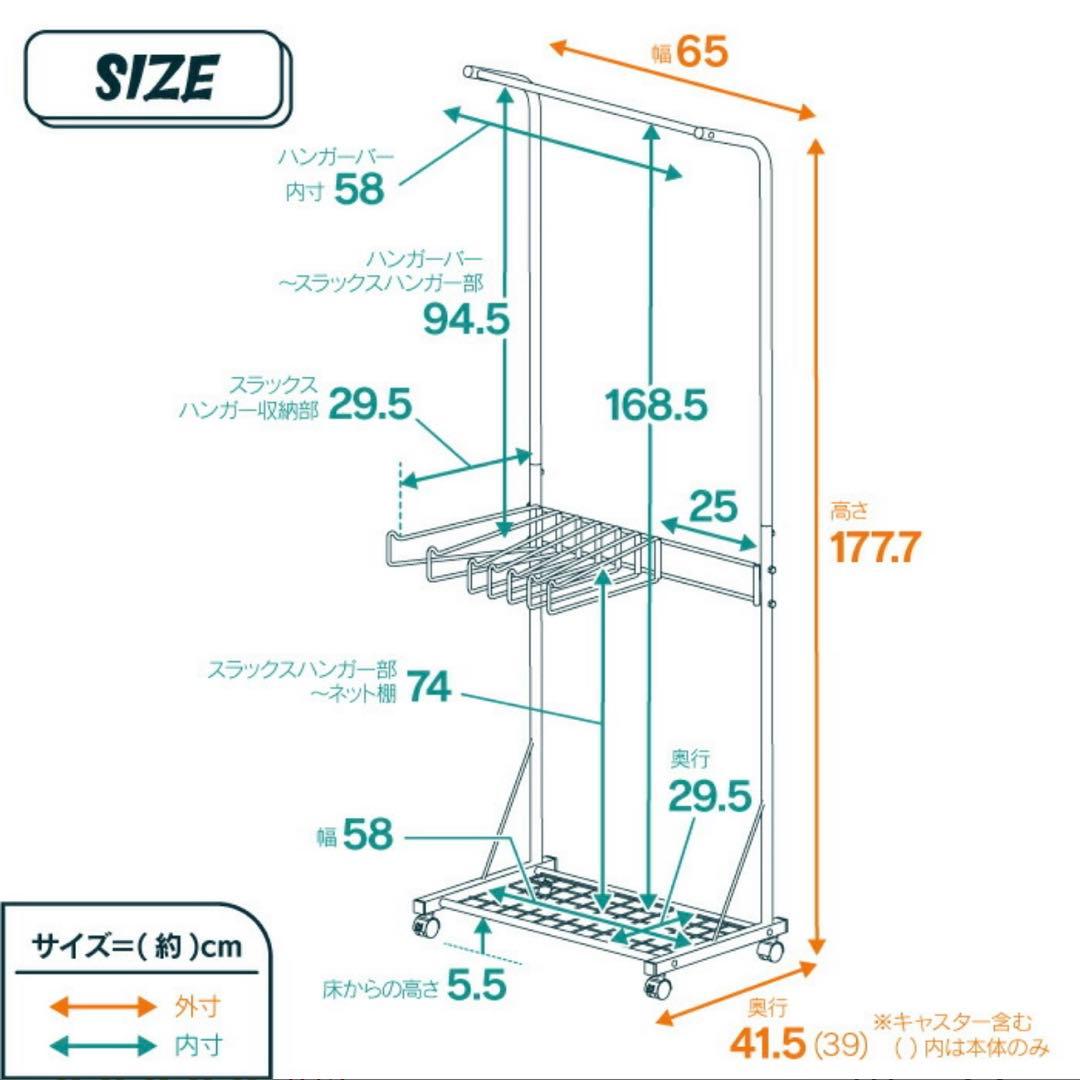 スラックスハンガー付きハンガーラック 燕三条