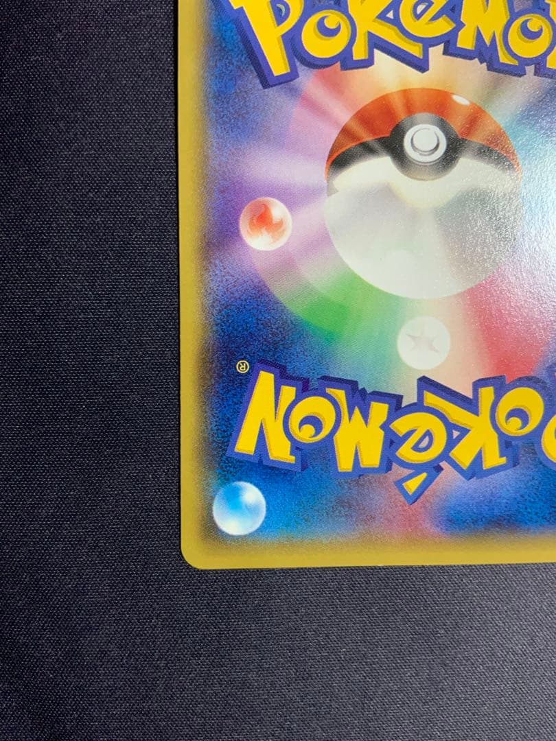 おきがえピカチュウ ポケモンカード プロモ 099/XY-P