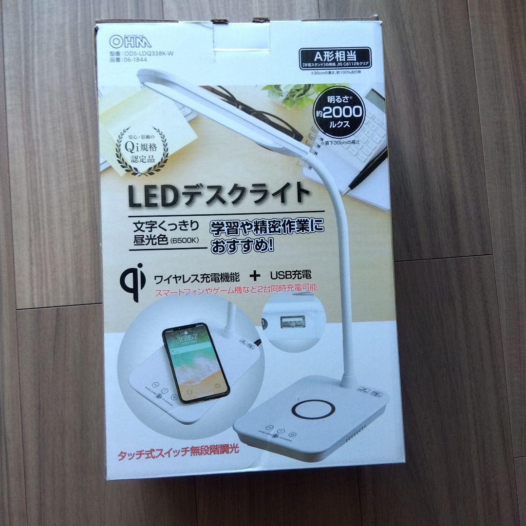 LED　desklight