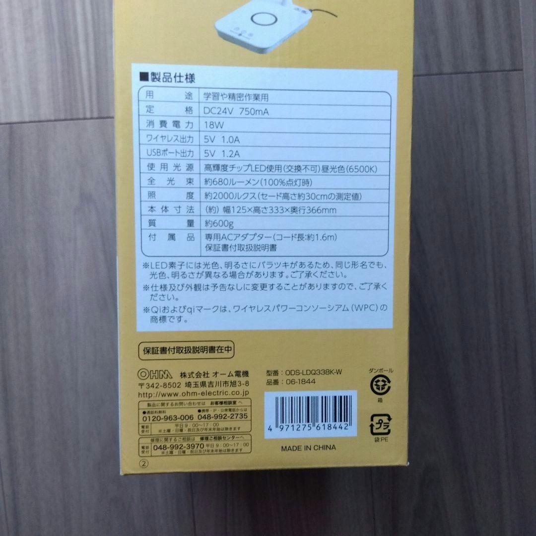 LED　desklight
