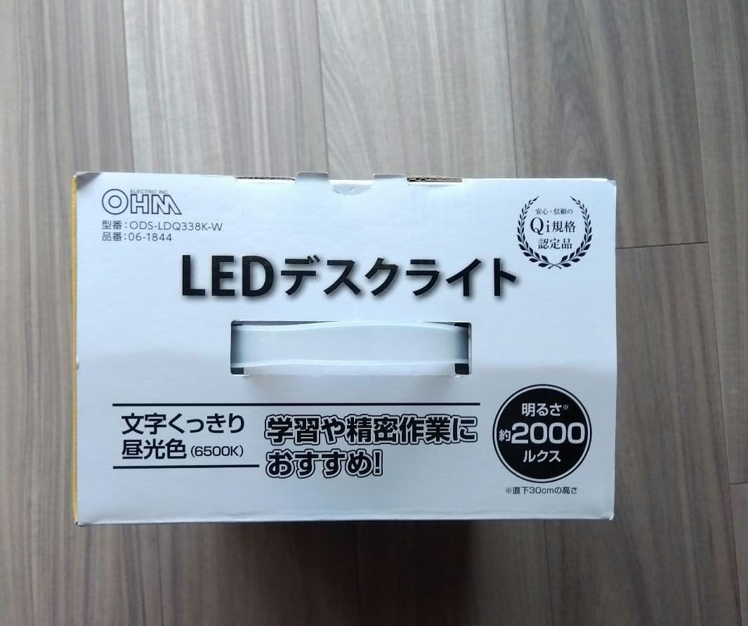 LED　desklight