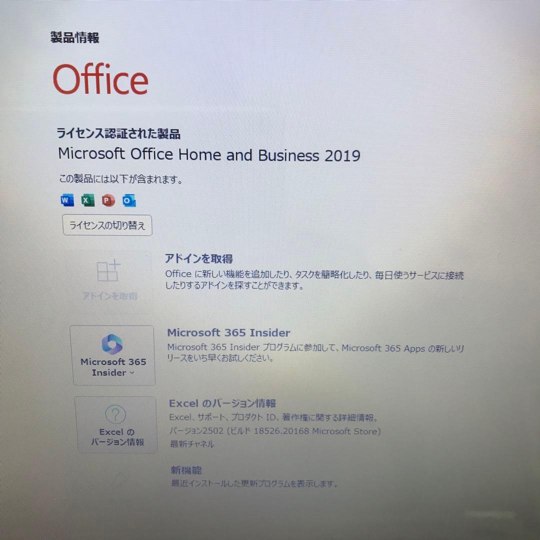 美品 NEC LaVie HM550/PAW【Office】