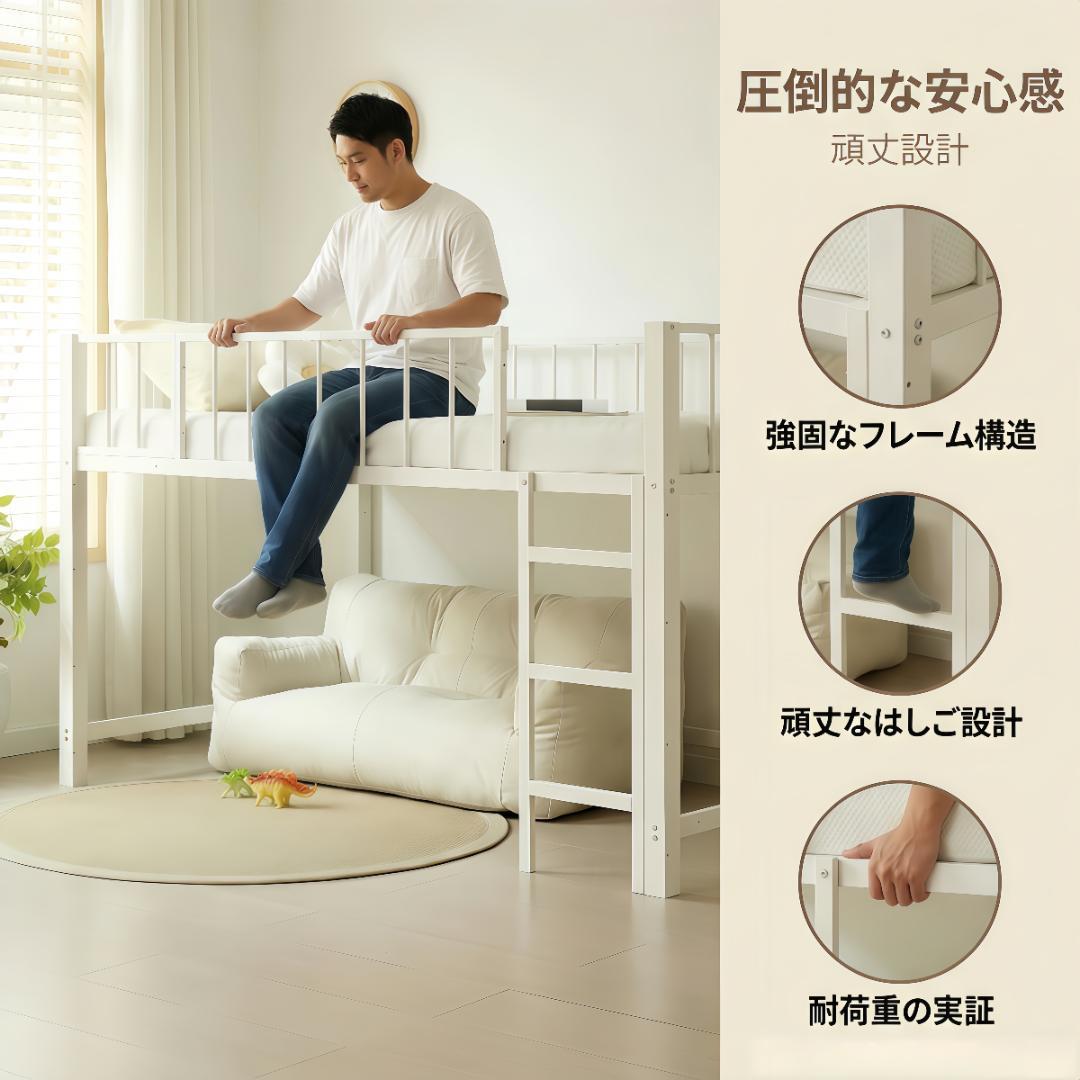 【S・高110CM】ロフトベッド下収納 ロフト ベッド 省スペース　WHITE
