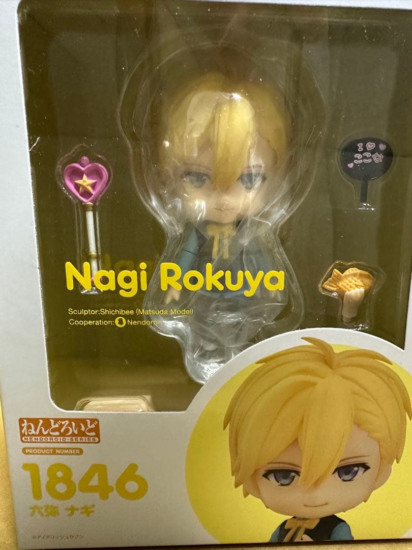 ねんどろいど 1846 六弥ナギ アイドリッシュセブン＋【特典付き】