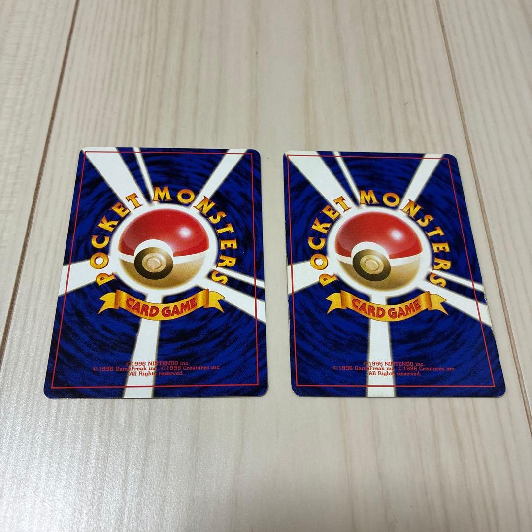 2枚セット　コダック 旧裏 メガドリーム　ポケモン　カスミ　1997 平成　25