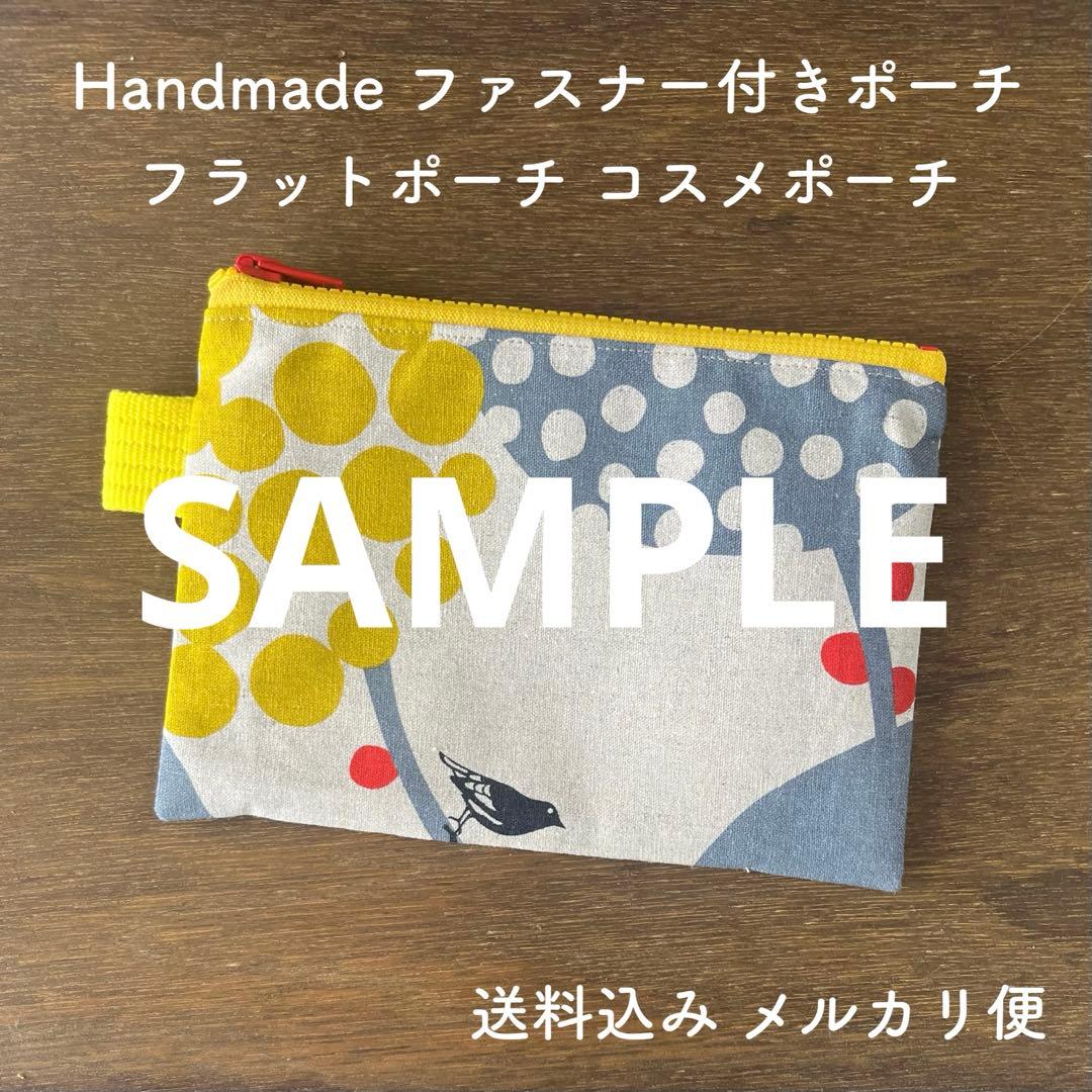 リクエストページ