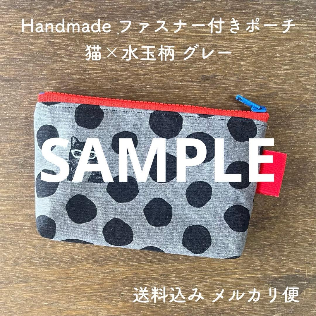 リクエストページ