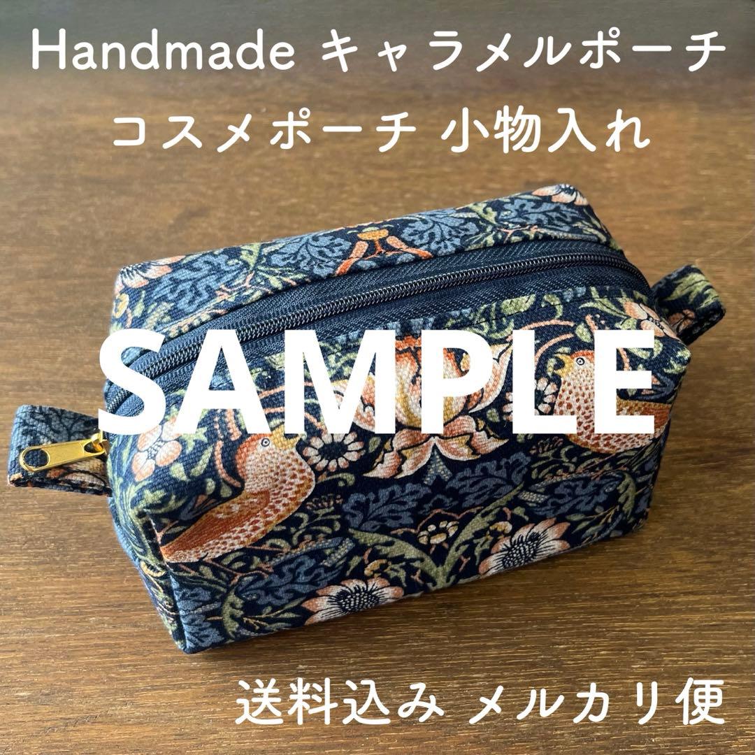 リクエストページ