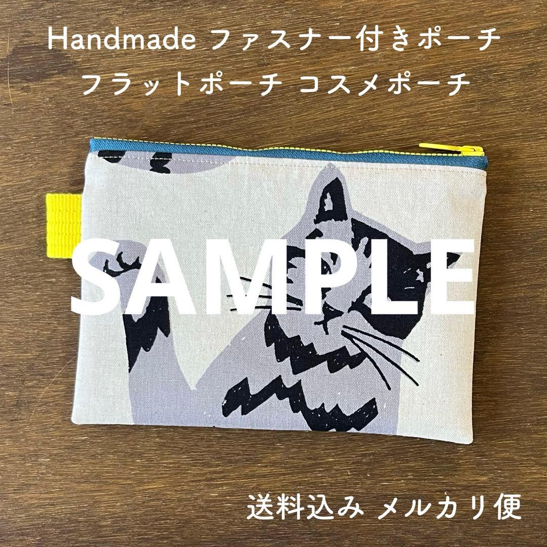 リクエストページ