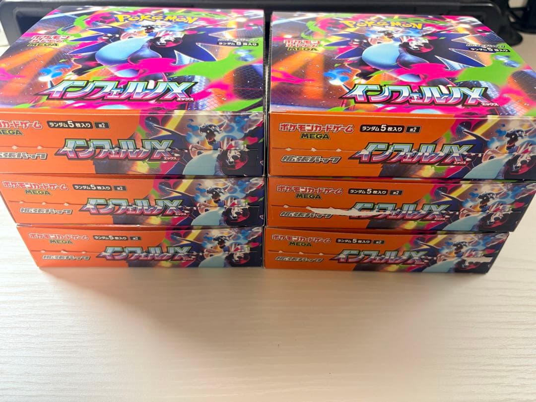 ポケモンカード　インフェルノX シュリンクなし ペリペリなし 6箱