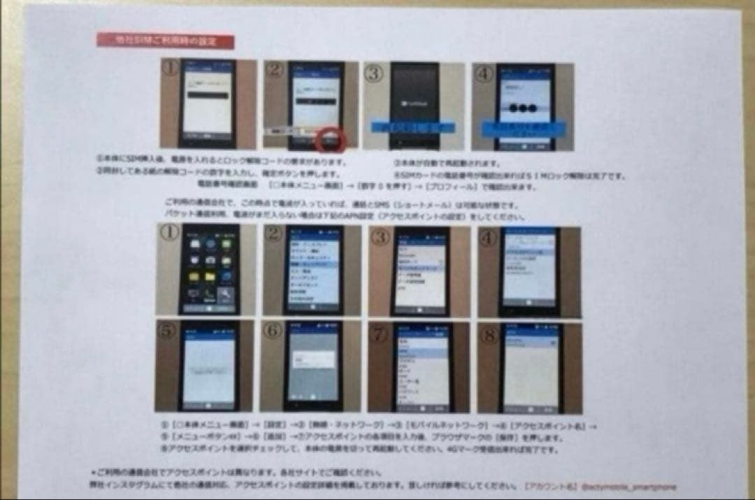 新品 未使用品 SIMフリー DIGNO ケータイ2 701KC 京セラ 4G