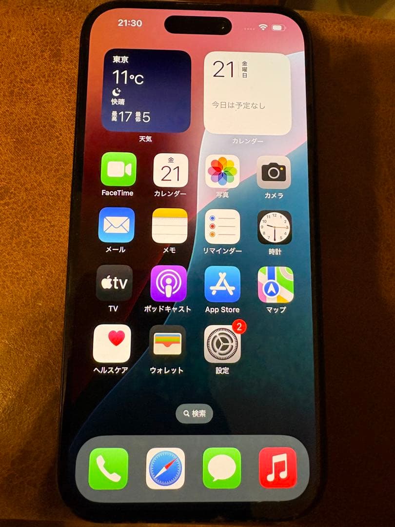 Apple iPhone 16 128GBブラック 本体