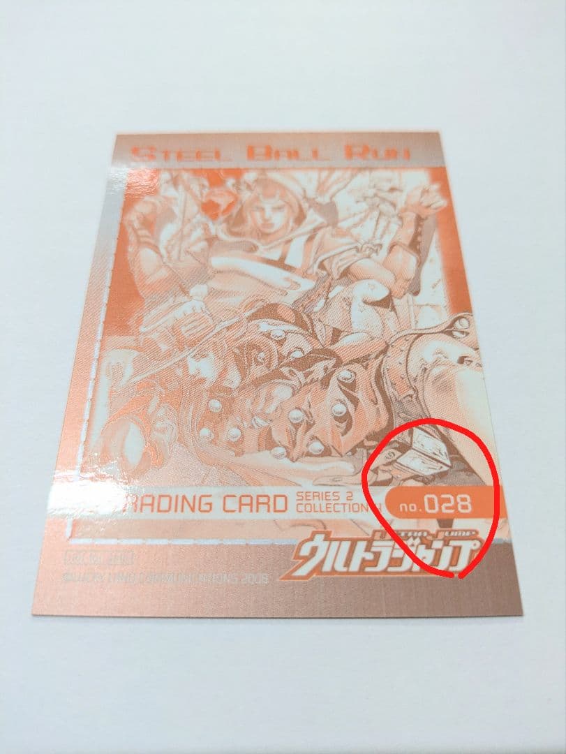 スティールボールラン Steel Ball Run 抽プレ トレカ 028