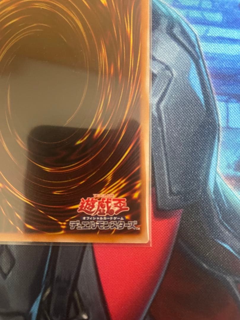 白き幻獣－青眼の白龍 オーバーフレーム　プリズマティックシークレットレア　1枚