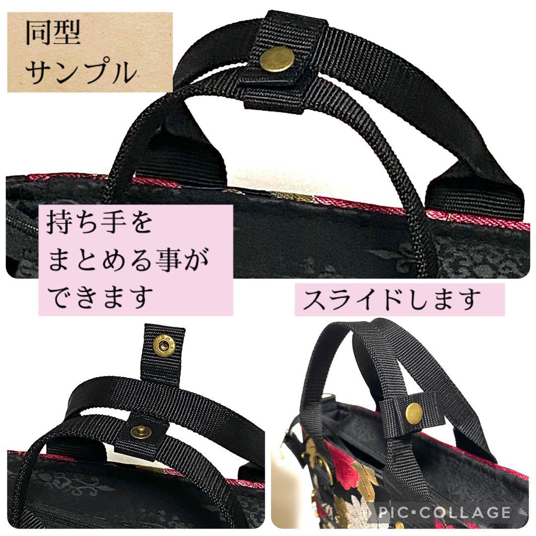 398 帯リメイク　菊花と藤の花のBOX型3wayバッグ