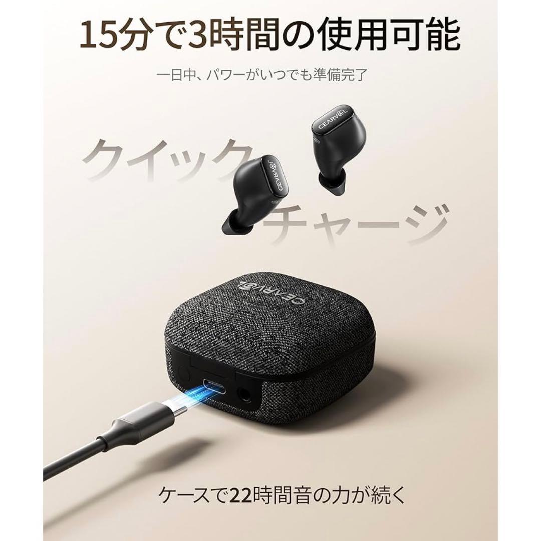 Cearvol Wave Lite 集音器 テレビ対応 スマホ連携 AI音声処理
