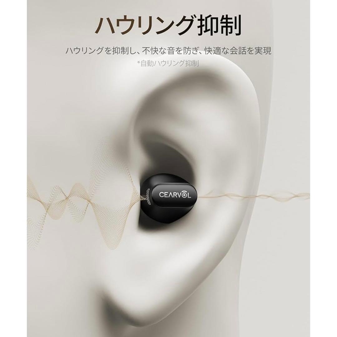 Cearvol Wave Lite 集音器 テレビ対応 スマホ連携 AI音声処理