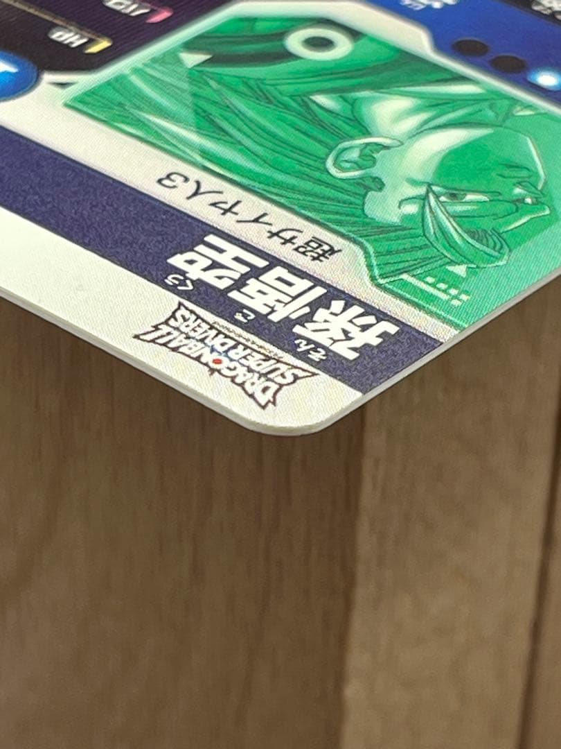 【美品】スーパーダイバーズSDV6-076 GDR 孫悟空:スーパーサイヤ人3