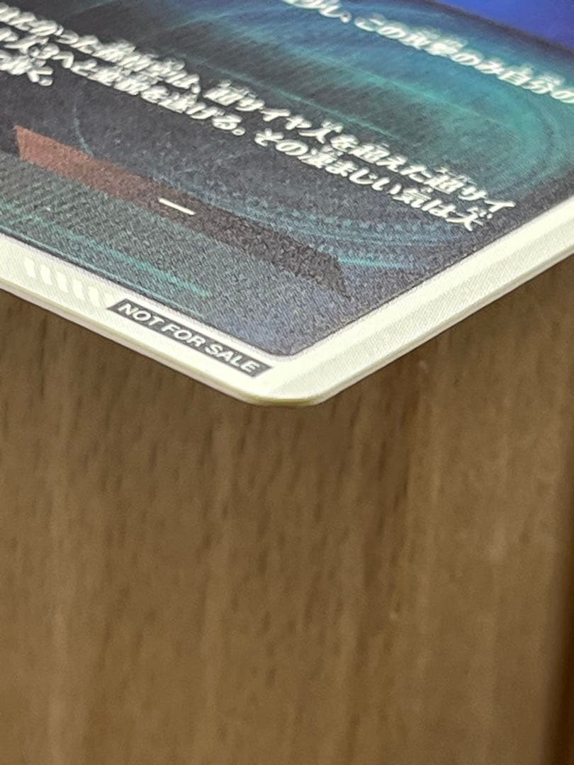 【美品】スーパーダイバーズSDV6-076 GDR 孫悟空:スーパーサイヤ人3