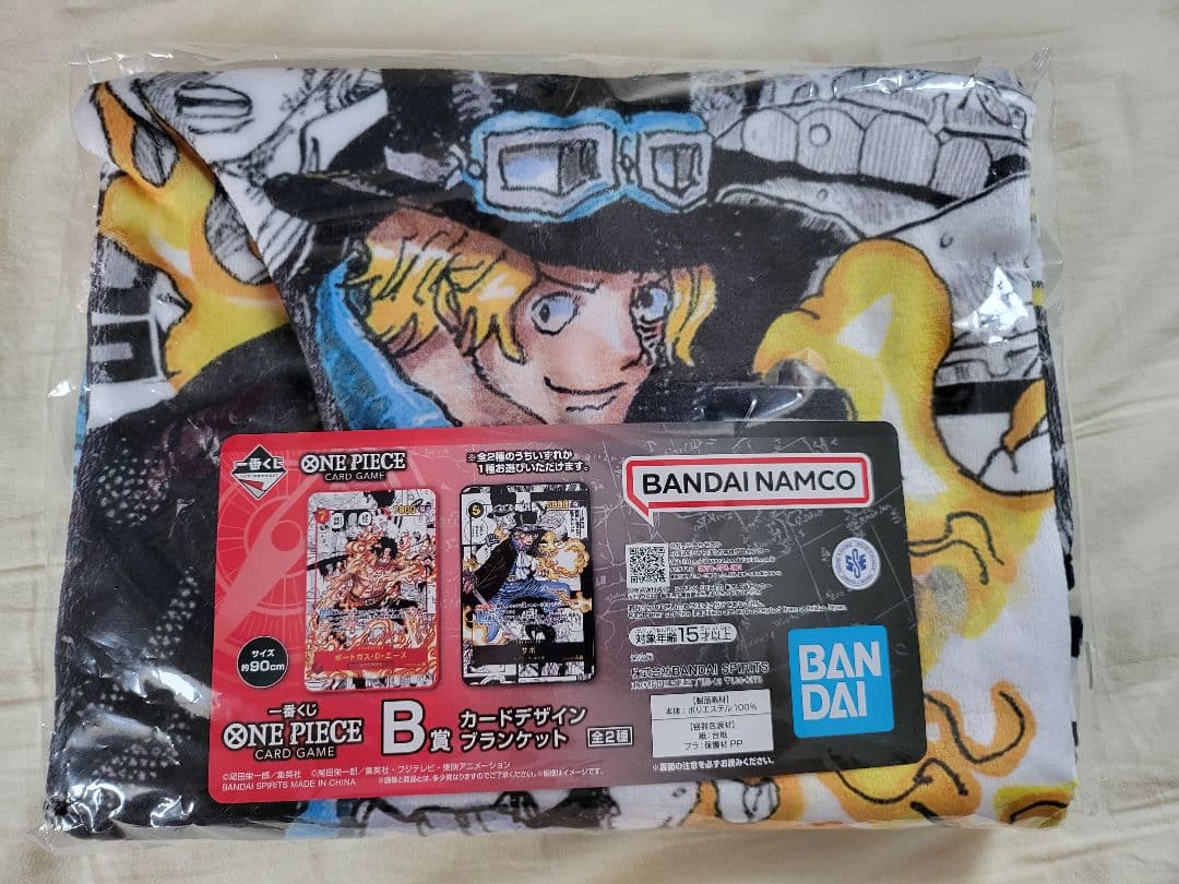 一番くじ ワンピース CARD GAME B〜I賞 グッズセット