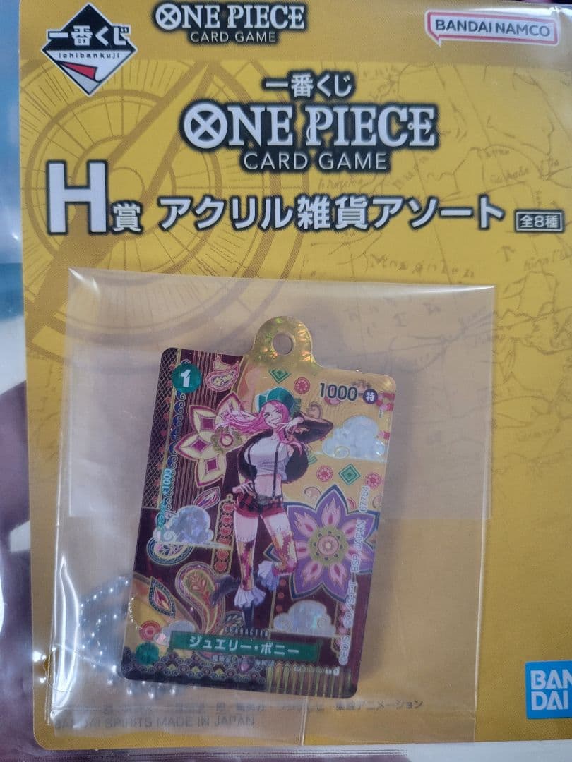 一番くじ ワンピース CARD GAME B〜I賞 グッズセット