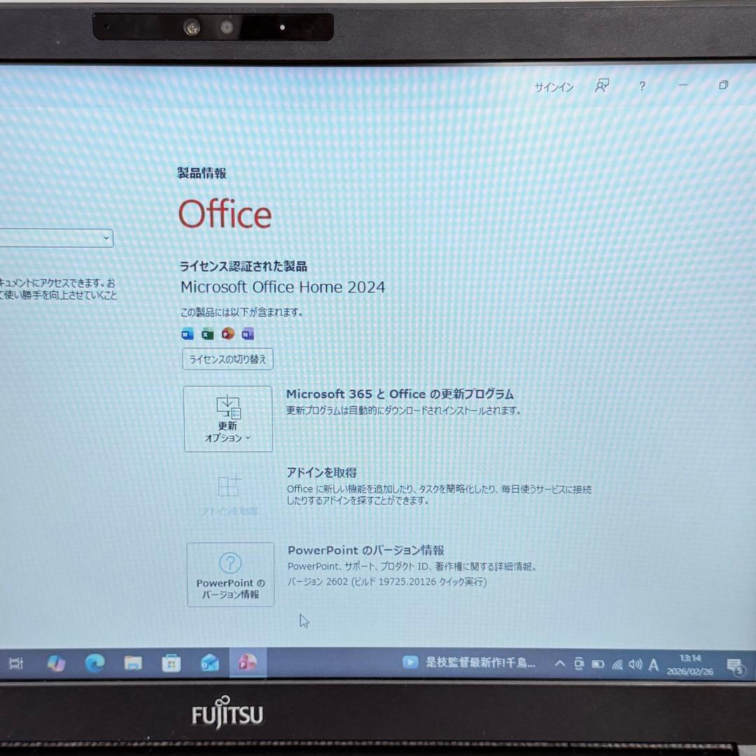 【2020年モデル】富士通 LIFEBOOK A579/CX |i5 第8世代