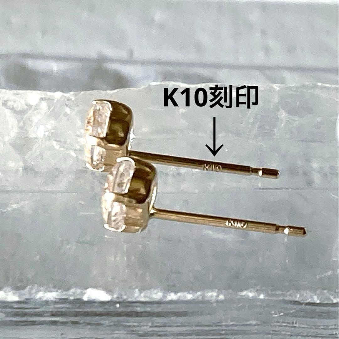 フェナカイト 10金ピアス（両耳）
