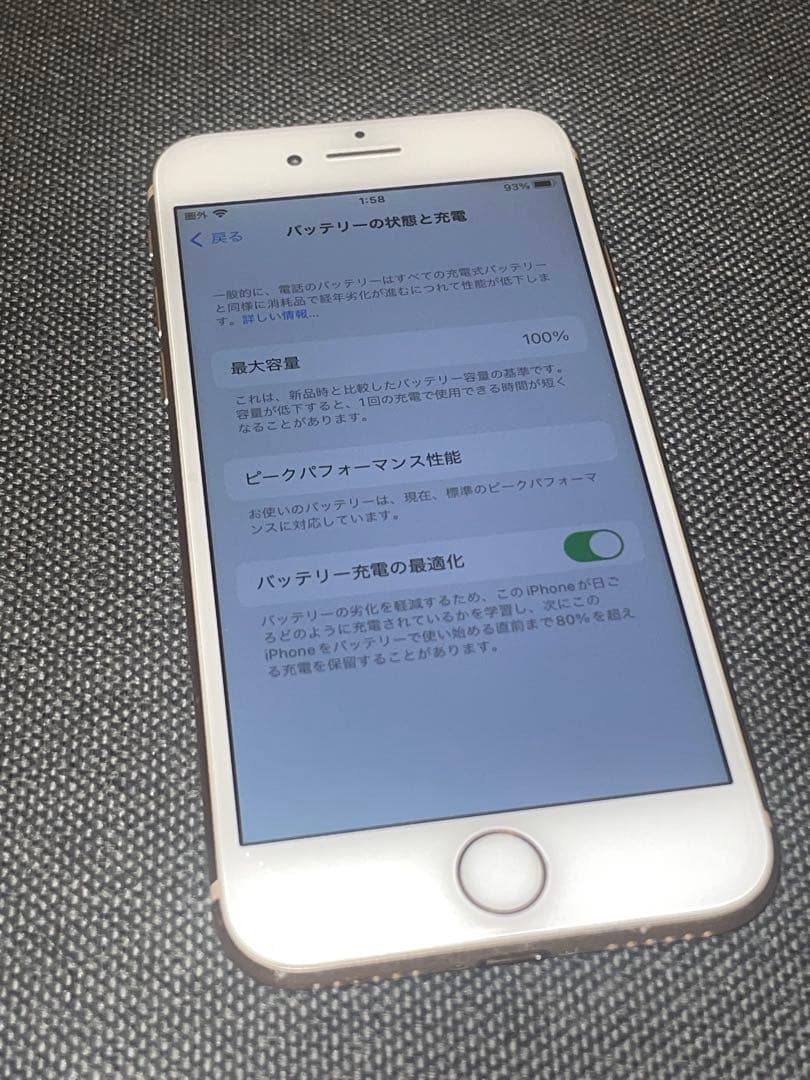 【美品】 バッテリー100% iPhone8 64GB ゴールド SIMフリー