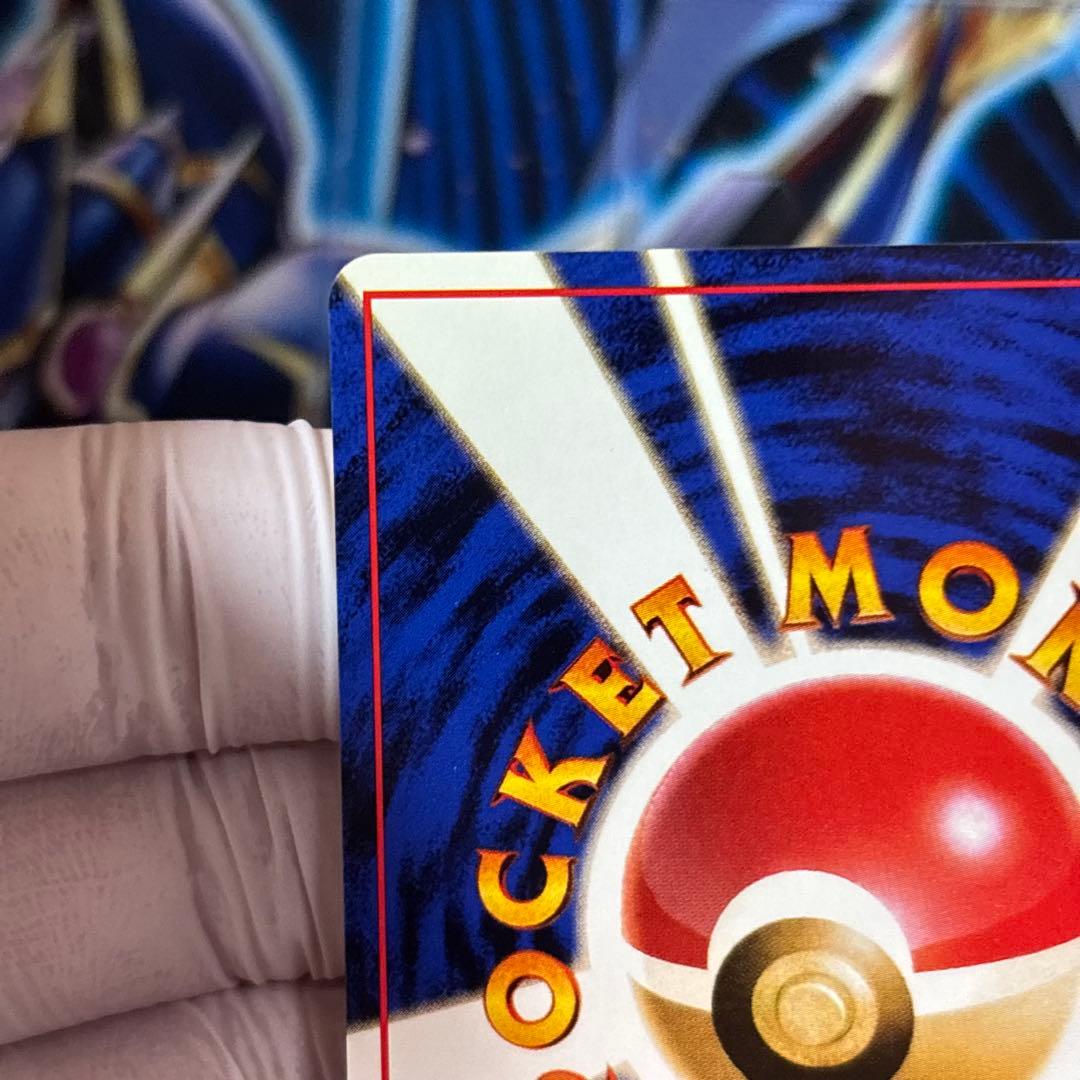 【極美品】1998年 マチスのピカチュウ 旧裏 ポケモンカード