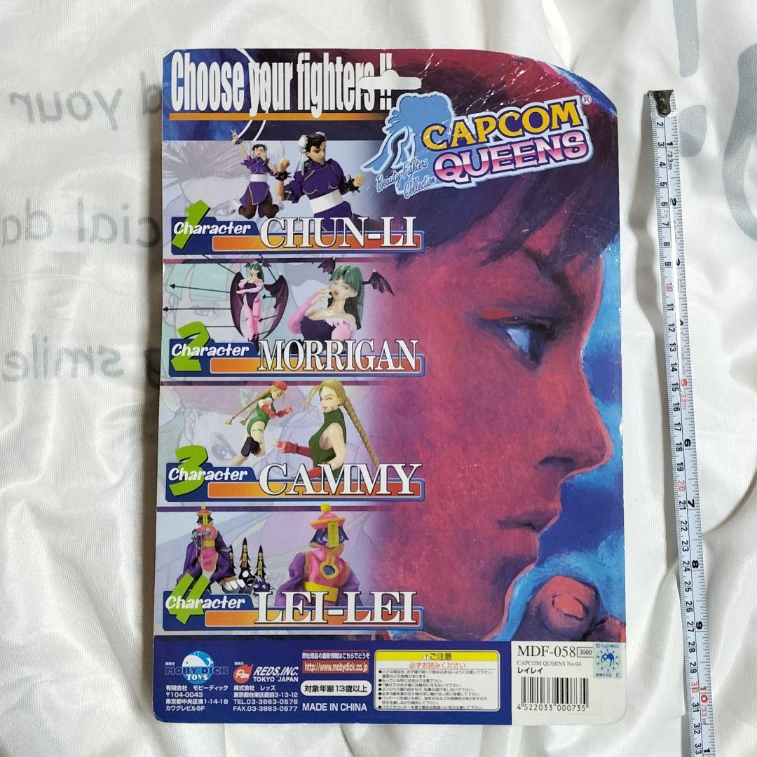 CAPCOM QUEENS LEI-LEI フィギュア MDF-058 レイレイ