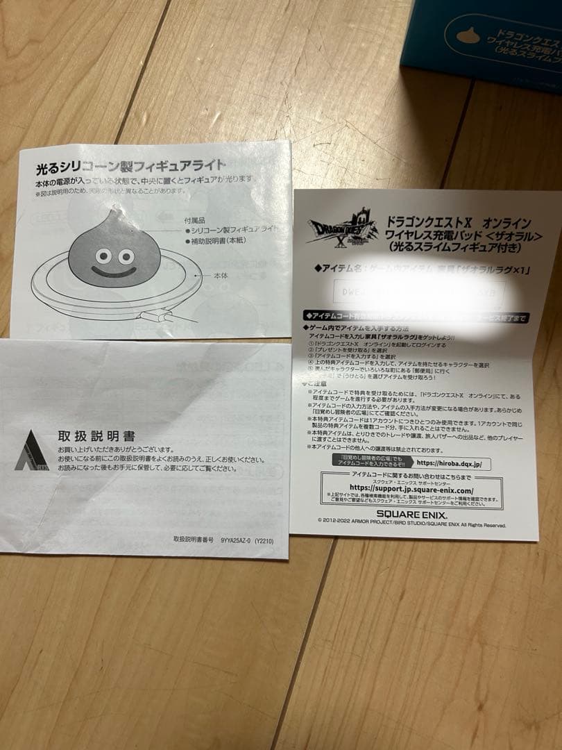 ドラゴンクエストワイヤレス充電パッドザオラル光るスライムフィギュア