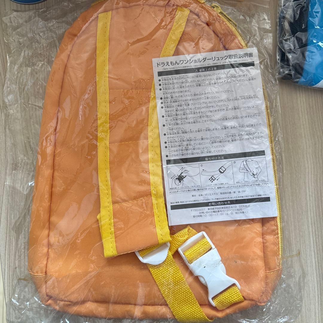 ドラえもん　貯金箱　ギフトセット　ハッピーセットおもちゃ　空缶　バッグ　まとめ