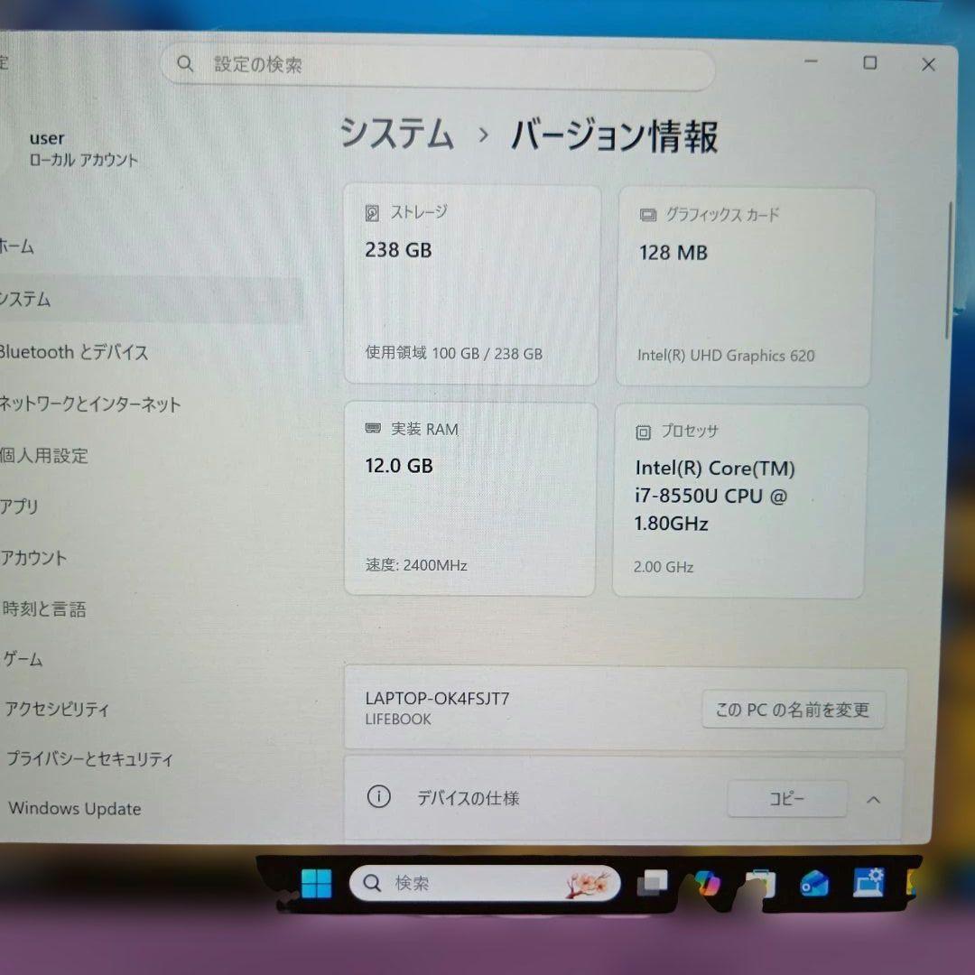 F⑦ 富士通　ＦＭＶWB3U28　WU2/B3