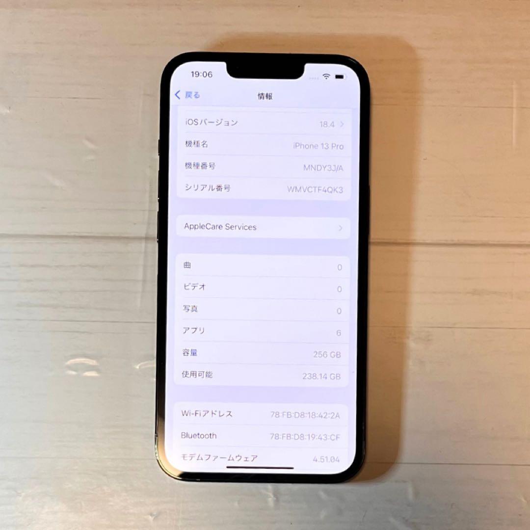 【美品】iPhone 13 Pro 256GB アルパイングリーン