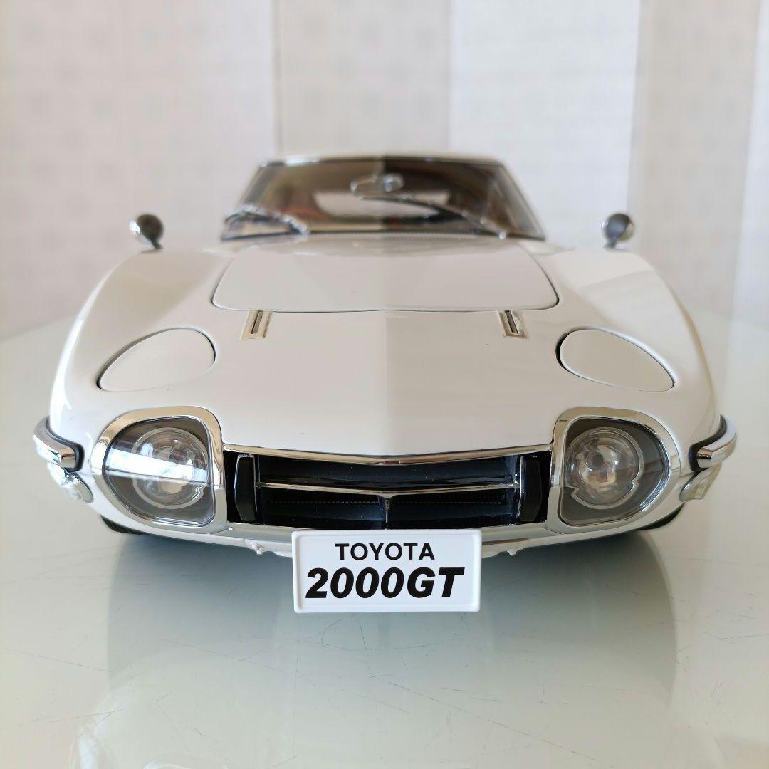ディアゴスティーニ　トヨタ 2000GT 1/10